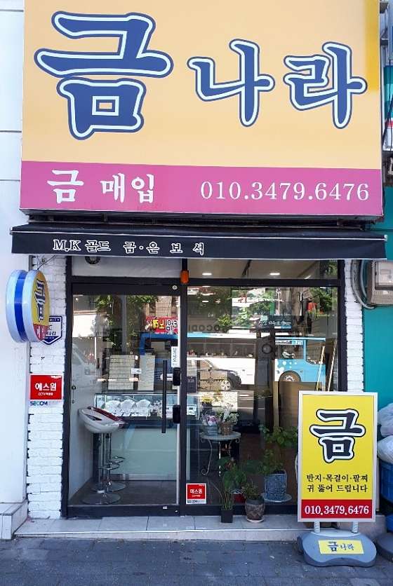 업체 사진