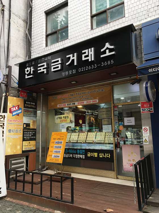 업체 사진