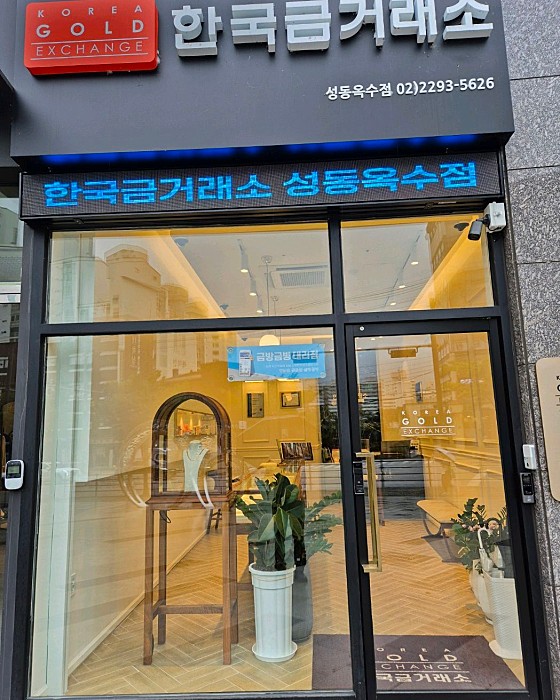 업체 사진