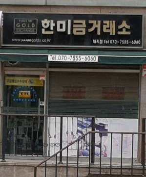 업체 사진