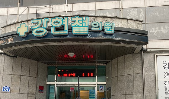 업체 사진