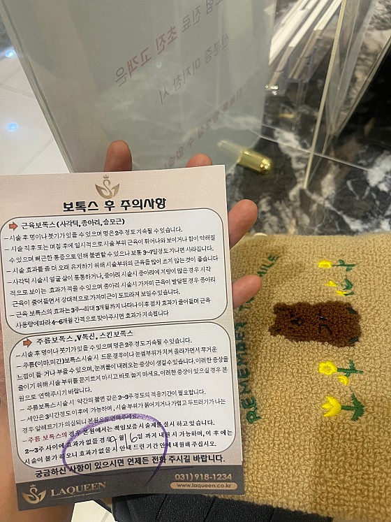 업체 사진