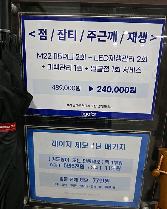 업체 사진