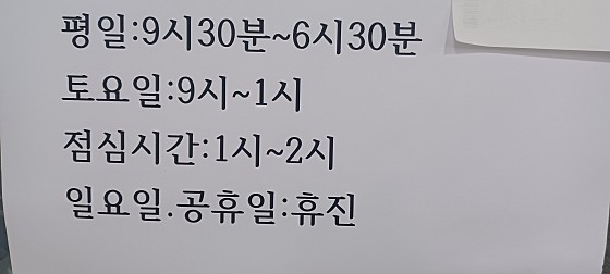 업체 사진