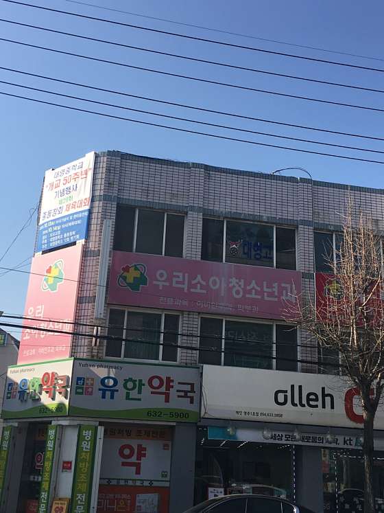 업체 사진