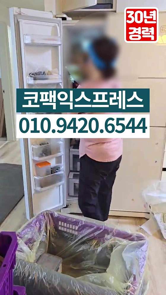 업체 사진