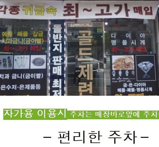 업체 사진