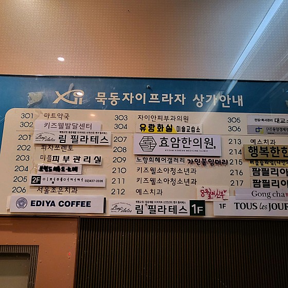 업체 사진