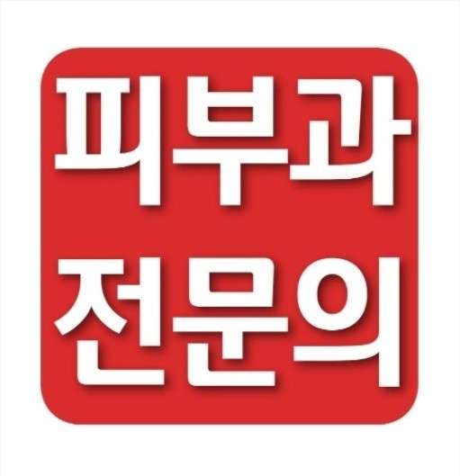 업체 사진