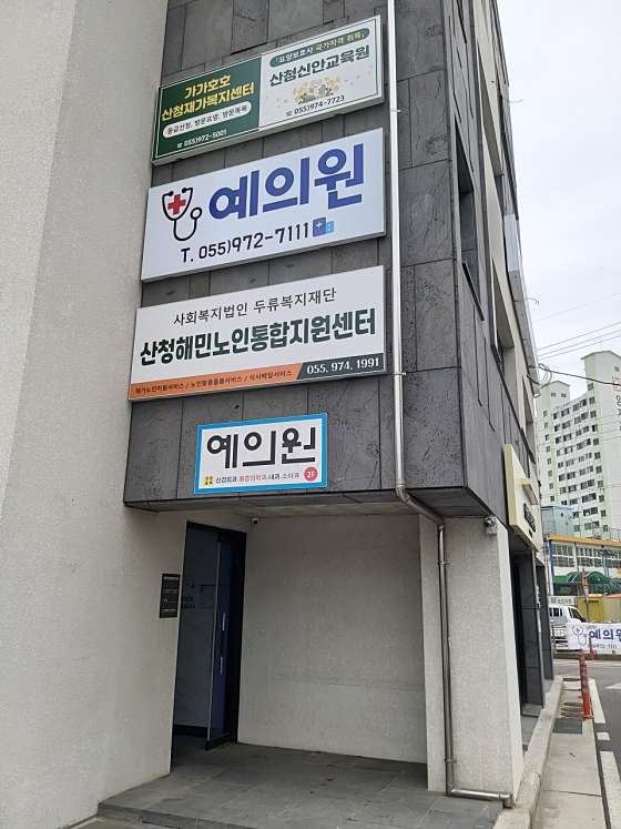 업체 사진