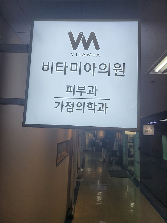 업체 사진