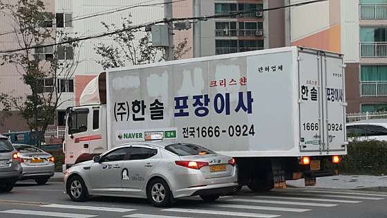 업체 사진