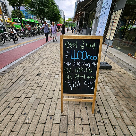 업체 사진