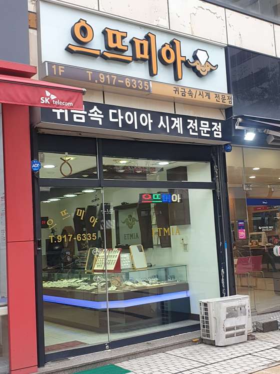 업체 사진