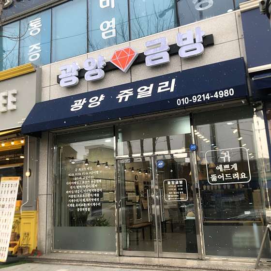 업체 사진