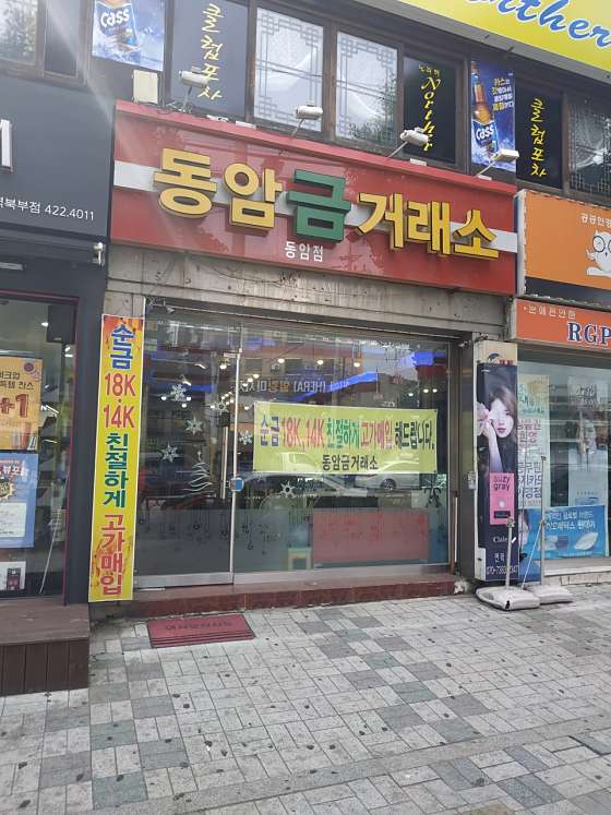 업체 사진