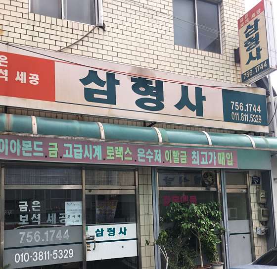 업체 사진