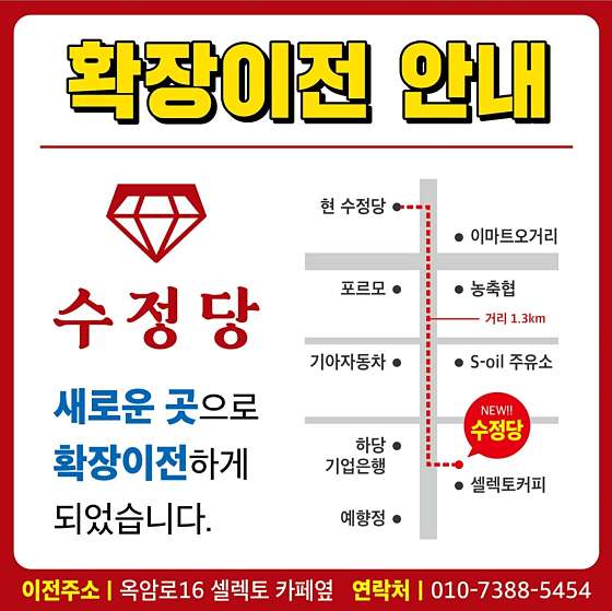 업체 사진