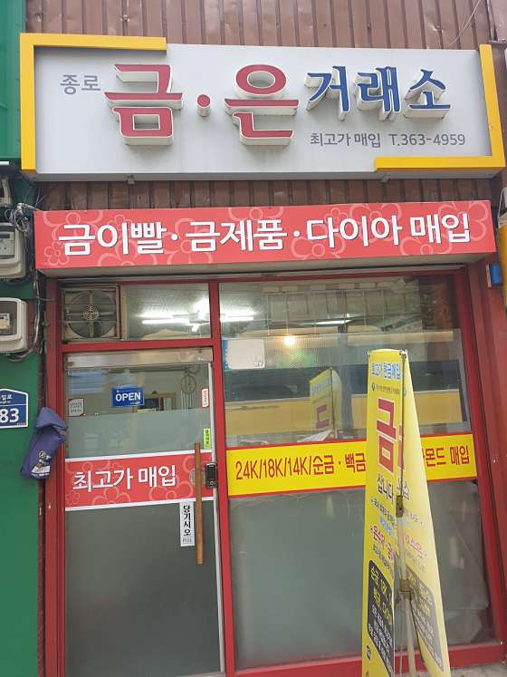 업체 사진