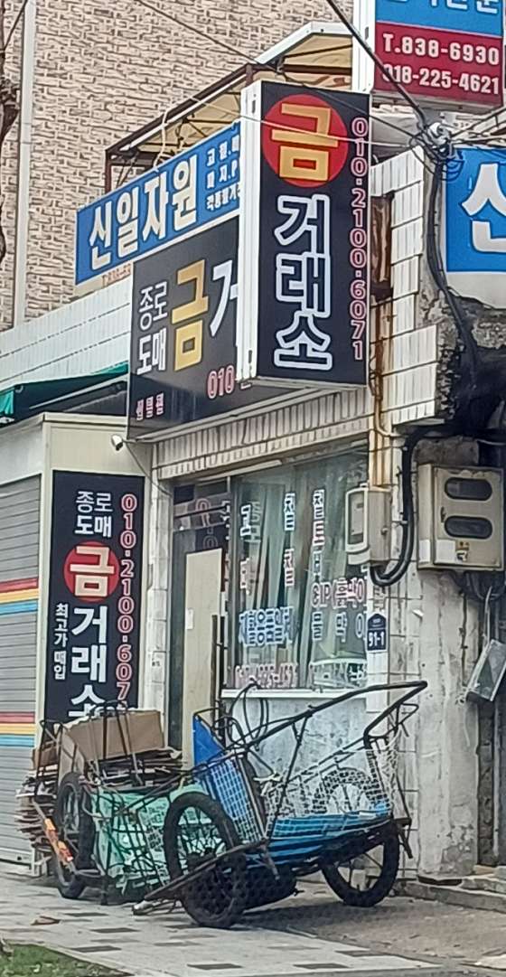 업체 사진