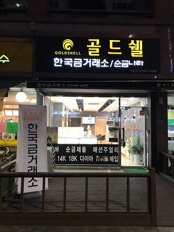 업체 사진