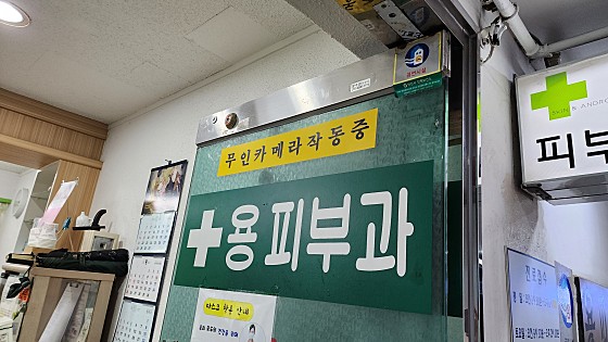 업체 사진