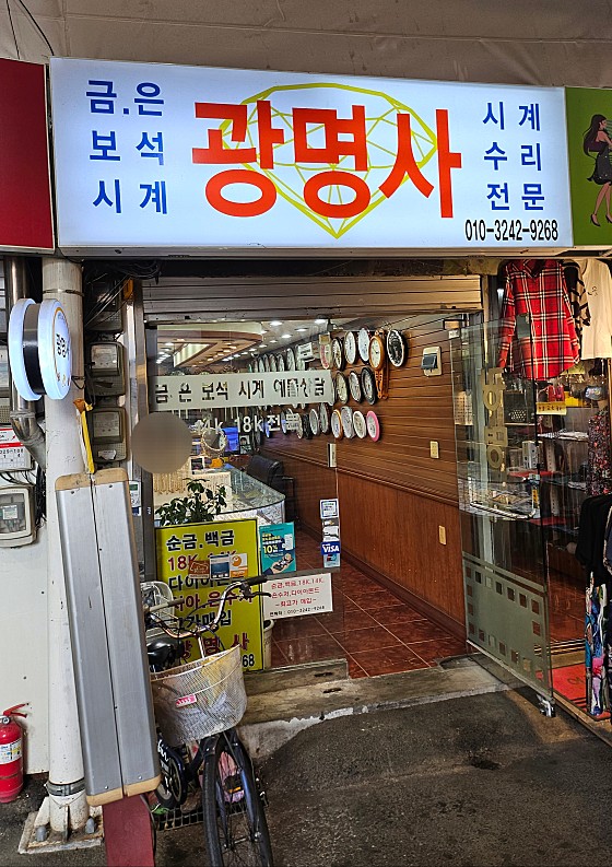 업체 사진