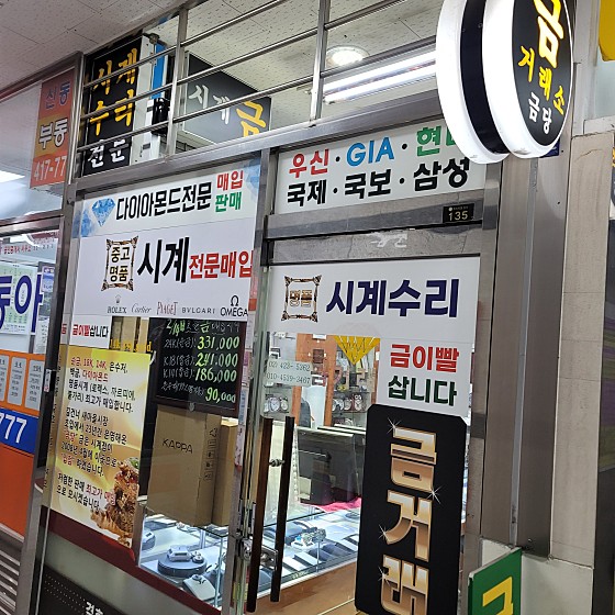 업체 사진