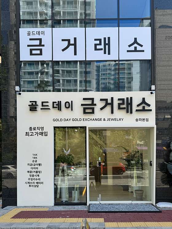 업체 사진