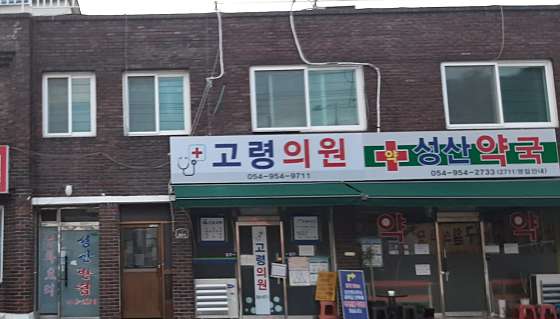 업체 사진