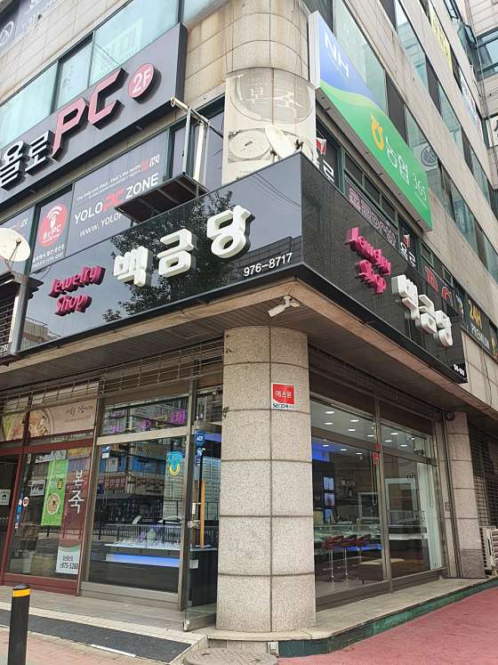 업체 사진