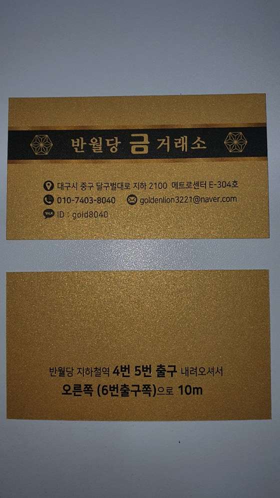 업체 사진