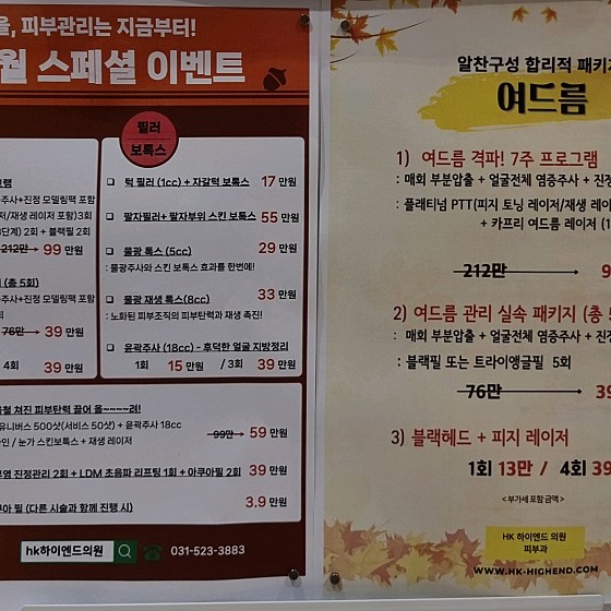 업체 사진