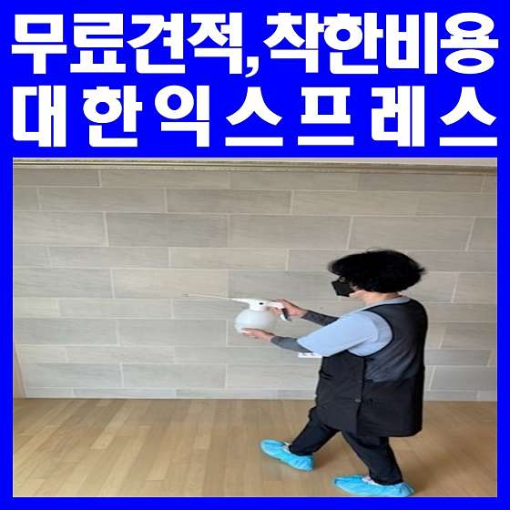 업체 사진