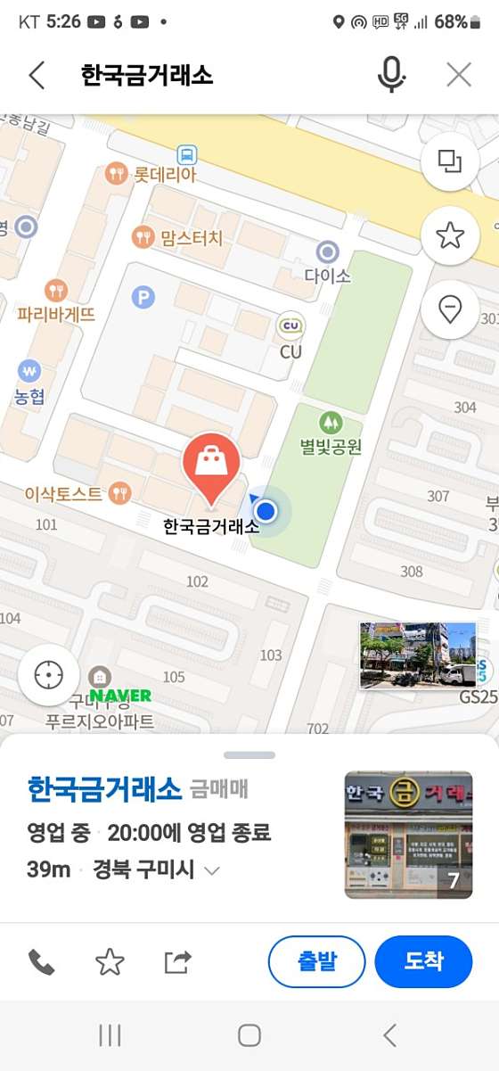 업체 사진