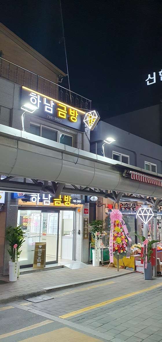 업체 사진