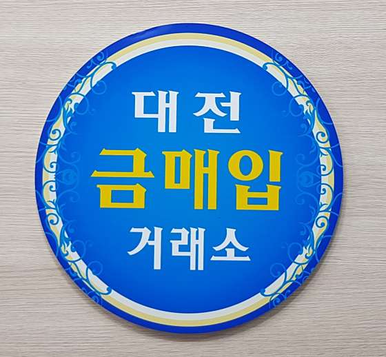 업체 사진