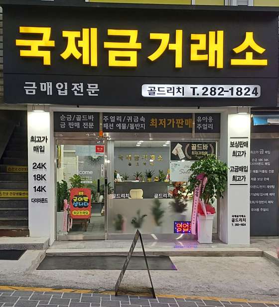 업체 사진