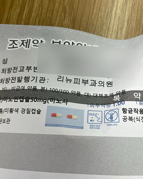 업체 사진