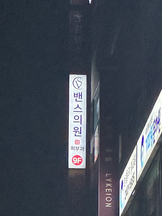 업체 사진