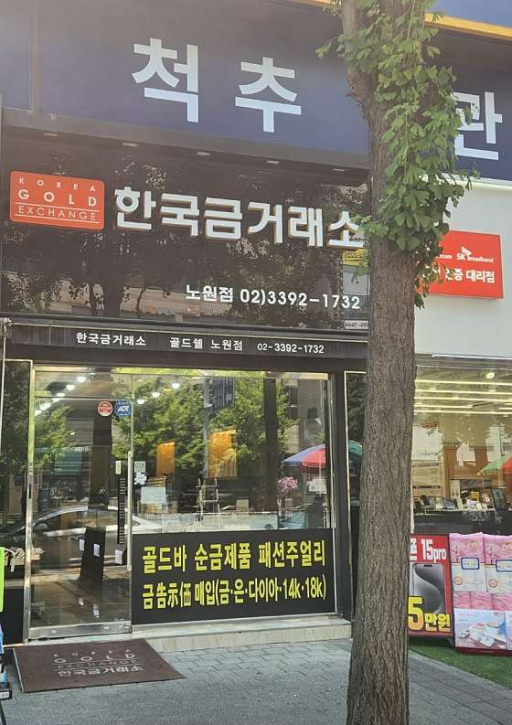 업체 사진