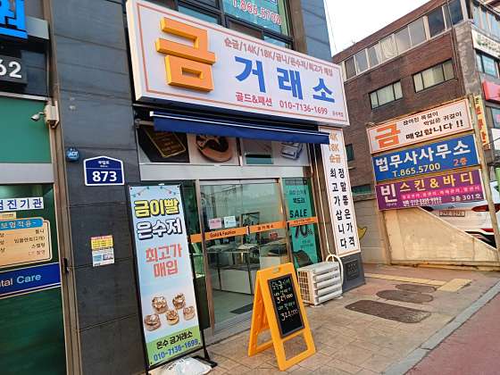 업체 사진