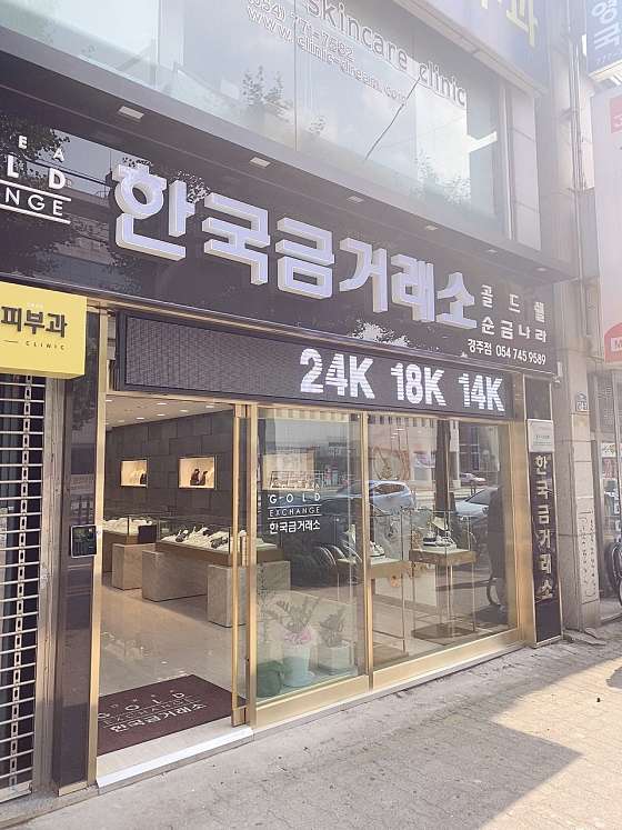 업체 사진