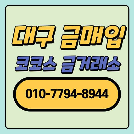 업체 사진