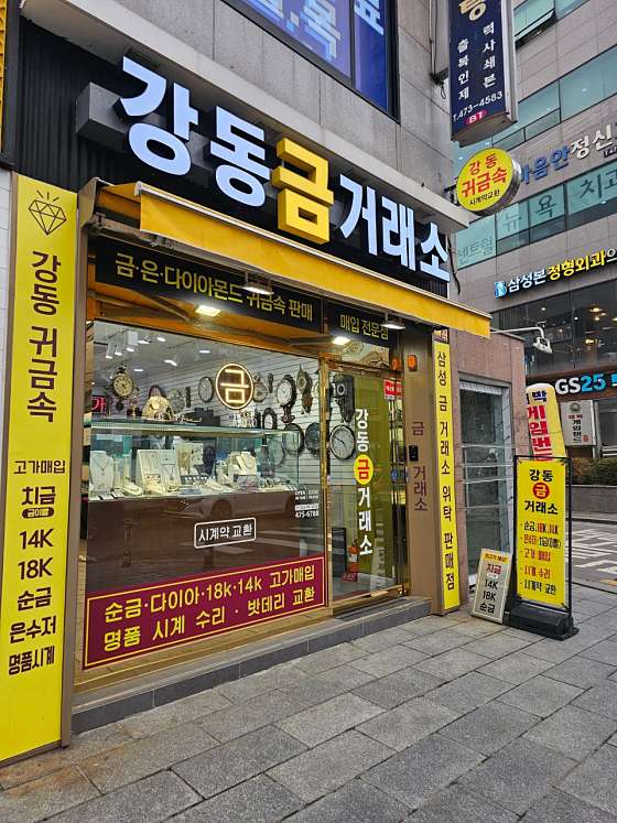 업체 사진