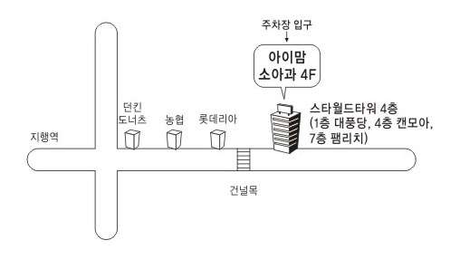 업체 사진