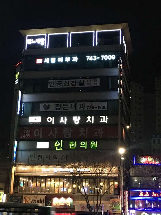 업체 사진