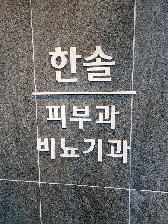 업체 사진