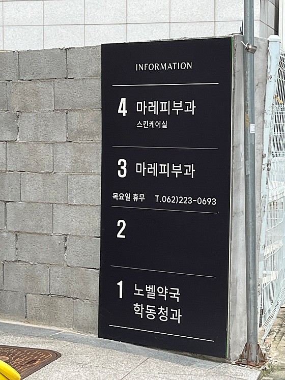 업체 사진