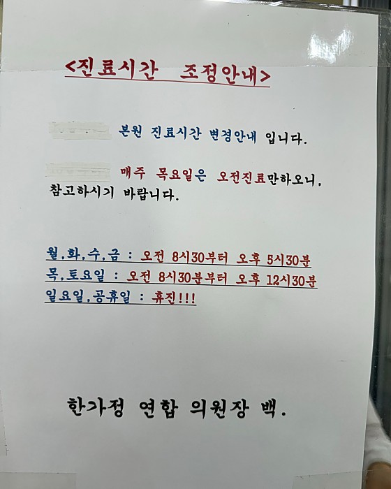 업체 사진